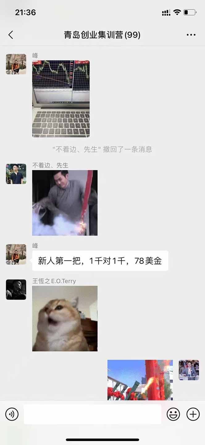 图片[2]-美刀掘金项目，单人每日收益800-3000，稳定运行8年-优优云网创